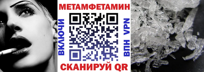 АМФ 97%  Ноябрьск 