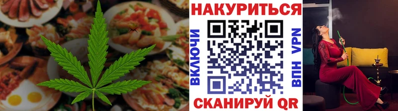 цена   Ноябрьск  Canna-Cookies марихуана 