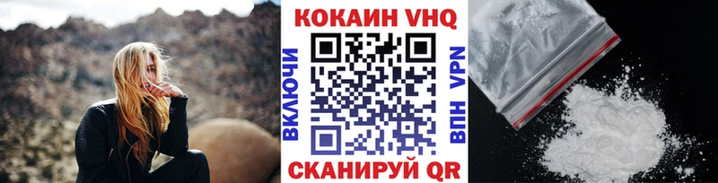 Cocaine Columbia  наркошоп  KRAKEN ссылки  Ноябрьск 