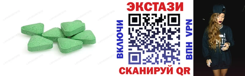 Ecstasy Punisher hydra ТОР Ноябрьск купить наркоту