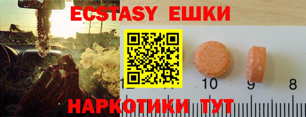 ЭКСТАЗИ mix Ноябрьск