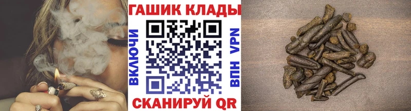 ГАШИШ гашик  купить закладку  Ноябрьск 