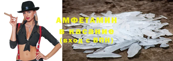 спайс Верхнеуральск