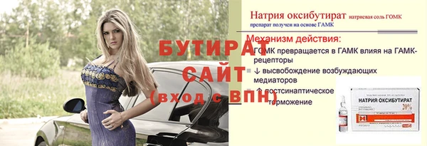 спайс Верхнеуральск