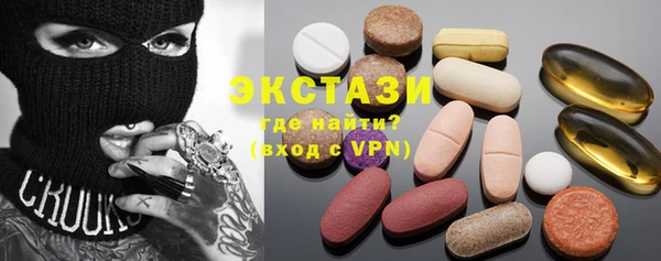 мдма Верхний Тагил