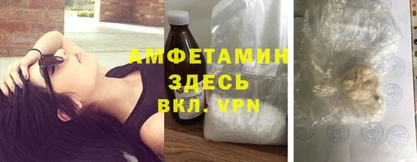 спайс Верхнеуральск