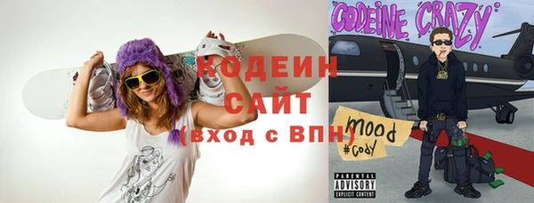 гашишное масло Бугульма