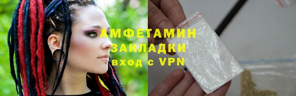 спайс Верхнеуральск