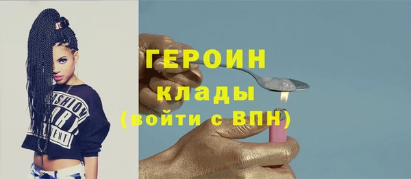 мдма Верхний Тагил