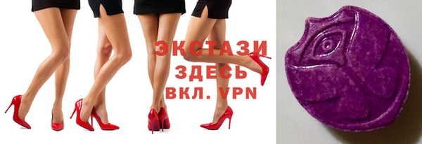 мдма Верхний Тагил