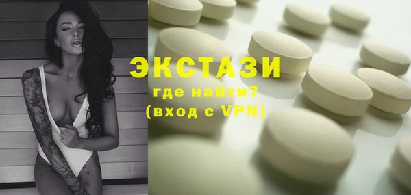 эйфоретик Пролетарск