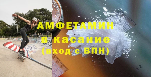 спайс Верхнеуральск