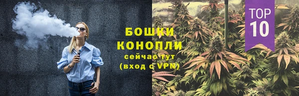 спайс Верхнеуральск