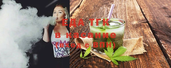 спайс Верхнеуральск