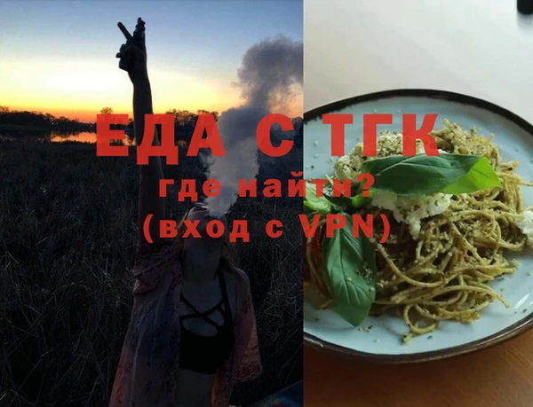 спайс Верхнеуральск