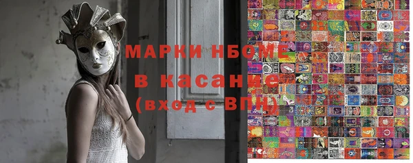мдма Верхний Тагил