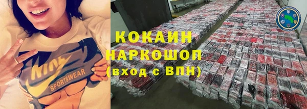 бутират Белая Холуница