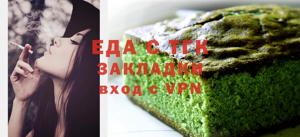спайс Верхнеуральск