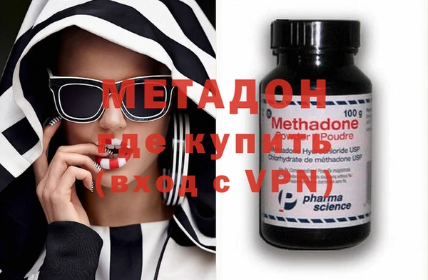 спайс Верхнеуральск