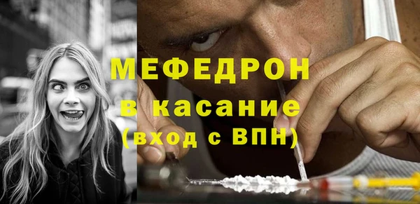 ALPHA PVP Бежецк