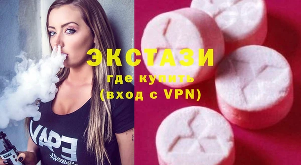 мдма Верхний Тагил