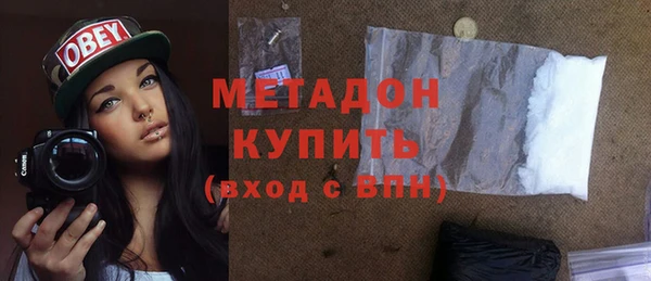 мдма Верхний Тагил
