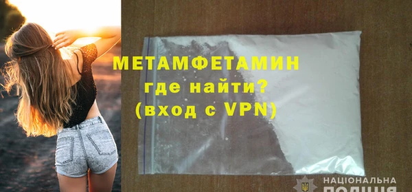 спайс Верхнеуральск