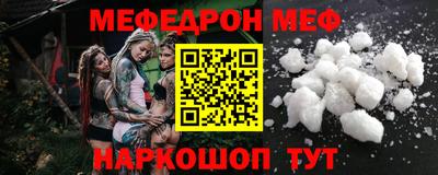 герыч Усть-Джегута