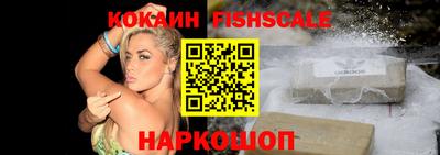 бутик Чебаркуль