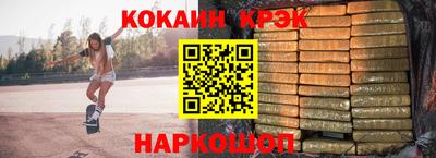 герыч Усть-Джегута