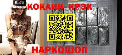 прущие крисы Усть-Илимск