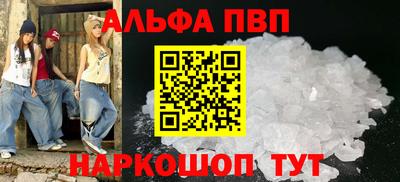 стаф Чебоксары