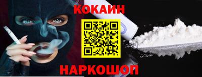 герыч Усть-Джегута