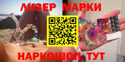 прущие крисы Усть-Илимск