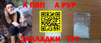 прущие крисы Усть-Илимск