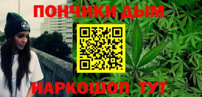 бутик Чебаркуль