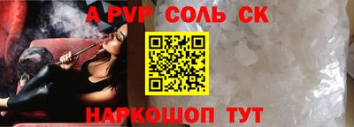 герыч Усть-Джегута