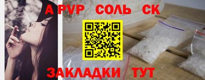 герыч Усть-Джегута