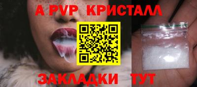 герыч Усть-Джегута