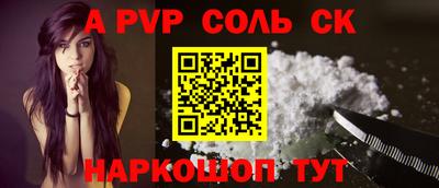 прущие крисы Усть-Илимск