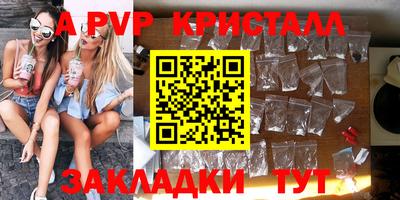 бошки Чапаевск