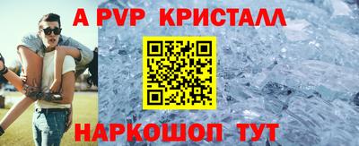 прущие крисы Усть-Илимск