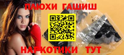 прущие крисы Усть-Илимск