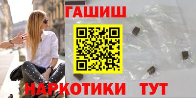 прущие крисы Усть-Илимск