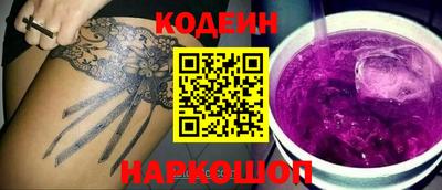 прущие крисы Усть-Илимск