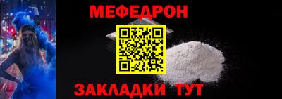 герыч Усть-Джегута