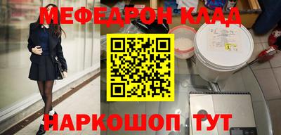 герыч Усть-Джегута
