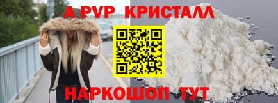 прущие крисы Усть-Илимск
