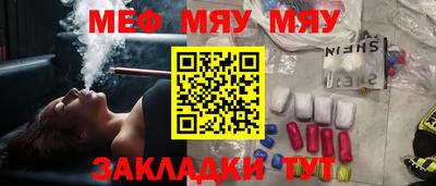 герыч Усть-Джегута