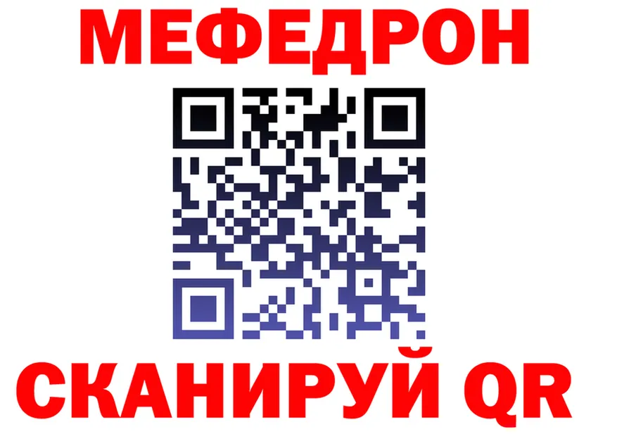 ТГК концентрат ONION shop гидра Ноябрьск